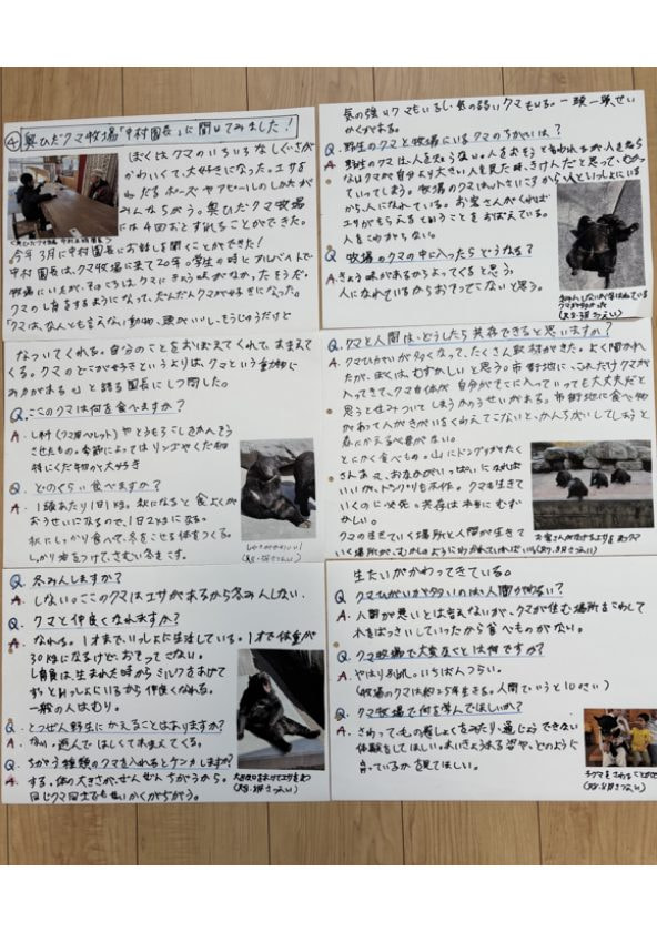 クマがなぜ街に? 共存できる?できない?(3/10)