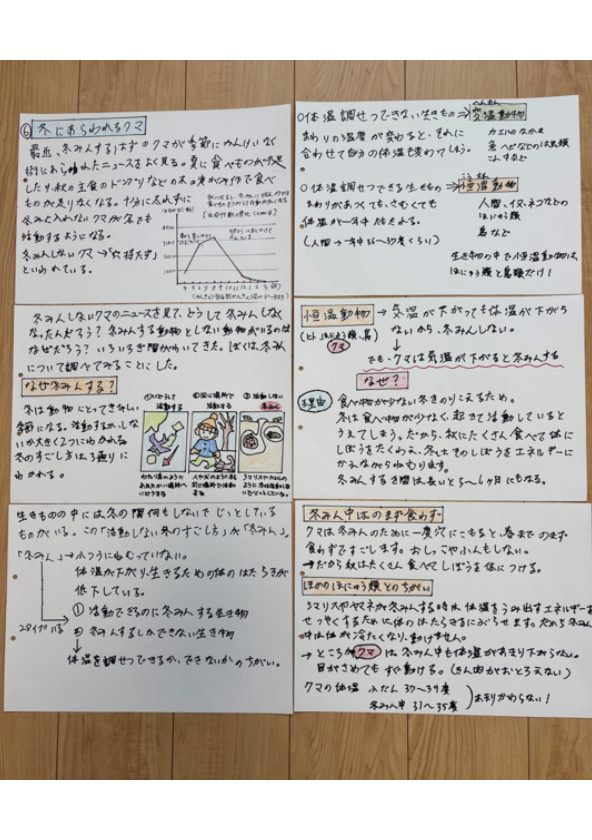 クマがなぜ街に? 共存できる?できない?(5/10)