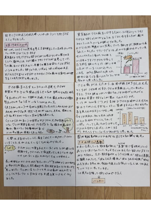 クマがなぜ街に? 共存できる?できない?(8/10)