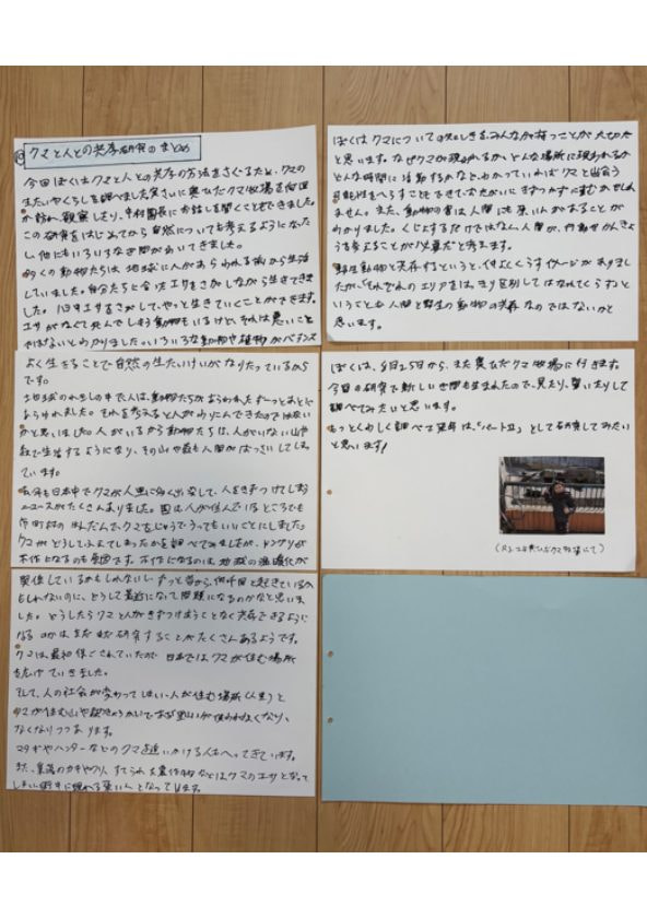 クマがなぜ街に? 共存できる?できない?(10/10)