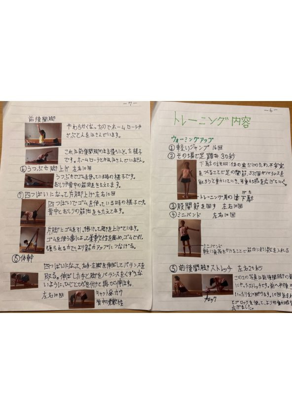 バレエのパンシェ(後ろに足をあげる) 180度にするには?(4/10)