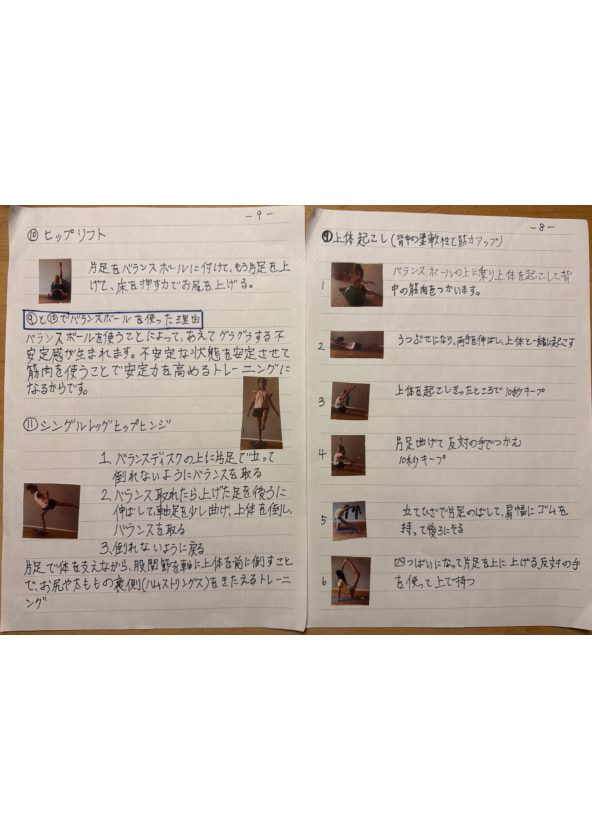 バレエのパンシェ(後ろに足をあげる) 180度にするには?(5/10)